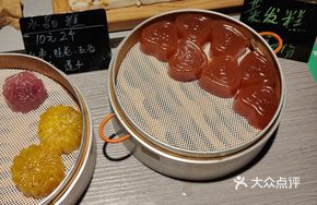 Osmanthus Crystal Cake