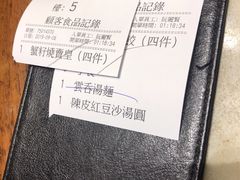 -海王老记
