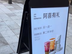 -喜茶(上海兴业太古汇店)
