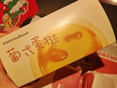 -好利来(世纪广场店)