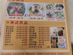 -老字号蛇口德记烧腊饭店·海鲜加工