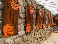 -观象山公园
