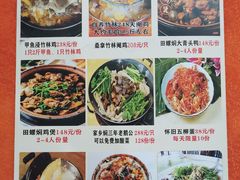 -寻味肇庆·八姑农庄·广府西江菜
