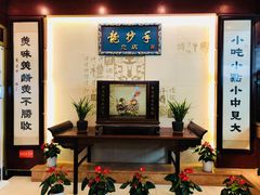 -龙抄手(春熙路总店)