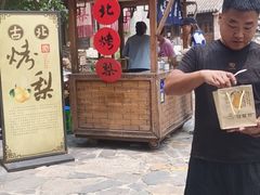 -古关火锅店(古北水镇景区店)