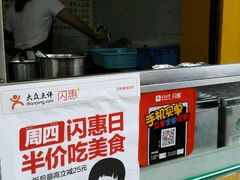 -冯姐生蚝(迎宾广场店)