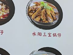 -黄牛肉馆·皖南土菜