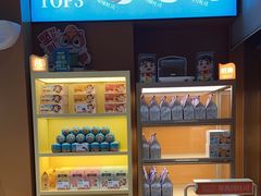 -爸爸糖手工吐司(上海五角场万达店)