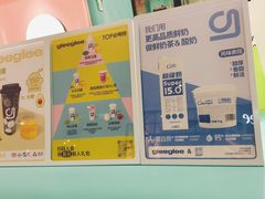 -gleeglee乐溢亦茶(合生汇店)