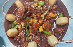 Signature Stir-Fried Chicken