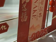 -红鼎豆捞·非遗鲍皇汤火锅(宝丰路店)