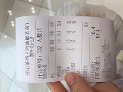 -孖记茶档·热腾茶餐(荔湾领展广场店)
