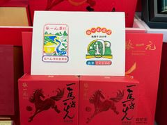 -张一元(世纪金源购物中心东区店)
