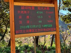 -颛顼龙洞旅游景区