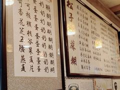 -玫瑰甜品(文明路店)