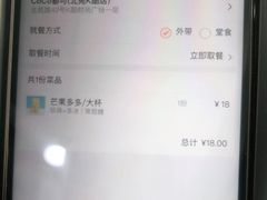 -CoCo都可(北苑K酷店)