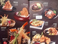 -炙柒Sekinana·精致料理 烧鸟·铁板烧(海上世界店)