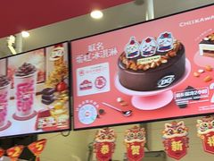 -DQ·蛋糕·冰淇淋(城南嘉园店)
