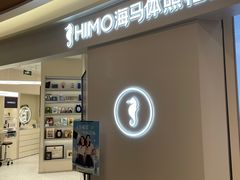 -海马体照相馆(南京虹悦城店)