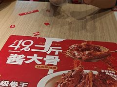 -大师兄·西北小馆(南沙万达广场店)