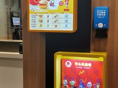 -麦当劳(广州新港东路第二分店)