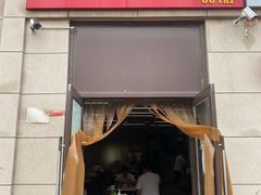 门面-大藏村拉面(保利首开·熙悦春天店)