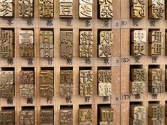 -思南书局·诗歌店