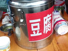 -张醪糟