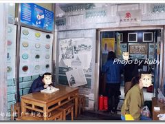 -奶酪魏(牛街总店)