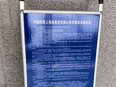 -余姚北站