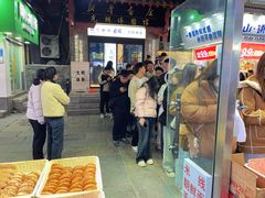 -曹县名吃香酥鸡蛋火烧(芙蓉街店)