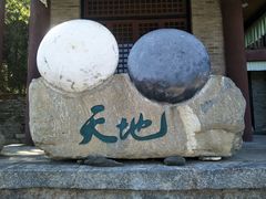 -天龙八部武侠城