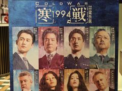 -成都百丽宫影城(LUXE太古里店)