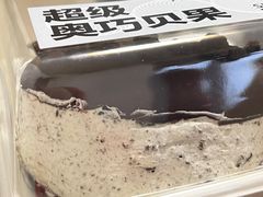 -好利来(红旗万达店)