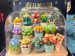-酷乐潮玩(荟聚中心店)