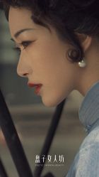 -盘子女人坊古装写真摄影(南京总店)