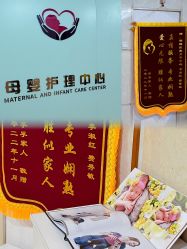 -湖畔阳光月子中心(泰达会馆店)