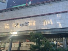 -微软授权专卖店(天河城店)