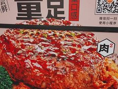 -吉野家 (新街口外大街店)