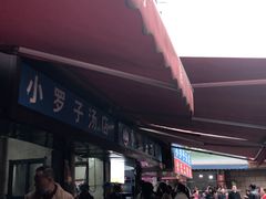 -小罗子汤店(大士院总店)