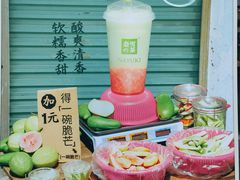 -奈雪的茶(漫广场店)
