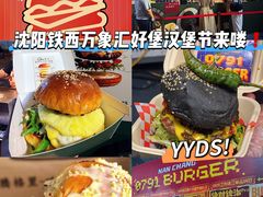 -沈阳铁西万象汇