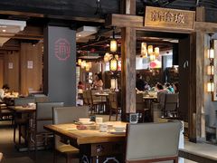 -新渝城·始于2000年(淘金店)