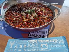 -爱妻鱼•老体北重庆水煮鱼•川菜(白云路店)
