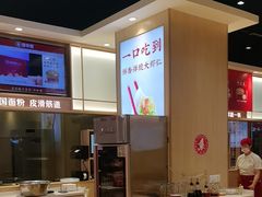 -喜家德虾仁水饺(麒麟社店)