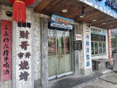 -阿财老铺·老蚌埠龙虾城(华夏总店)