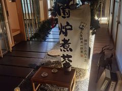 -梅间堂茶馆(绿地缤纷城店)