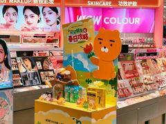 -鹏欣水游城