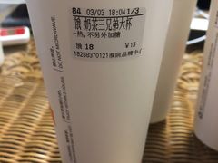 -CoCo都可(濮院齐宏路店)