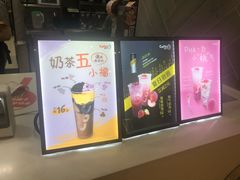 -CoCo都可(大兴店)